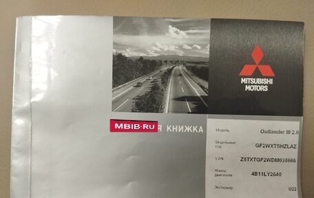 Mitsubishi Outlander III рестайлинг 3, 2013 год, 1 450 000 рублей, 25 фотография