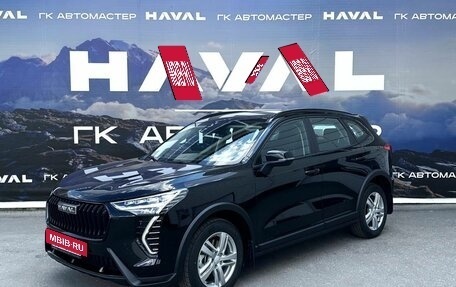 Haval Jolion, 2026 год, 2 449 000 рублей, 3 фотография