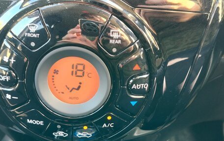 Nissan Note II рестайлинг, 2019 год, 1 350 000 рублей, 18 фотография