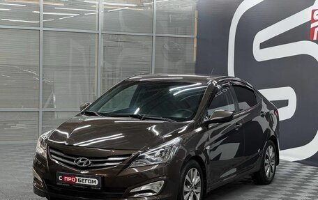 Hyundai Solaris II рестайлинг, 2015 год, 1 099 900 рублей, 3 фотография