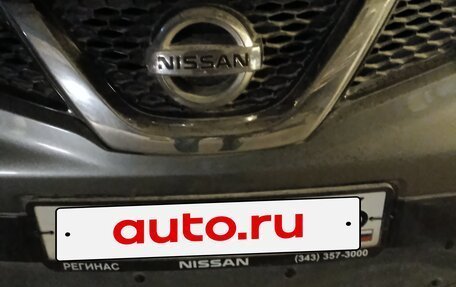 Nissan Qashqai, 2018 год, 1 500 000 рублей, 8 фотография