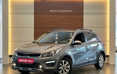 KIA Rio IV, 2018 год, 1 591 000 рублей, 1 фотография