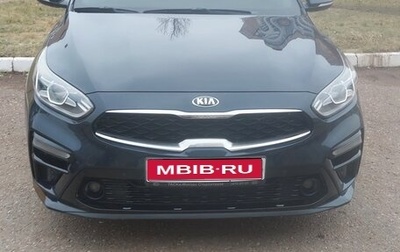 KIA Cerato IV, 2018 год, 1 950 000 рублей, 1 фотография
