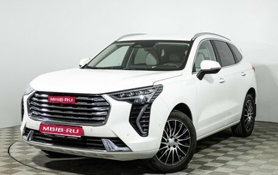 Haval Jolion, 2023 год, 1 849 777 рублей, 1 фотография