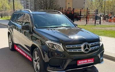 Mercedes-Benz GLS, 2017 год, 6 300 000 рублей, 1 фотография