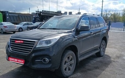 Haval H9 I рестайлинг, 2022 год, 2 861 000 рублей, 1 фотография
