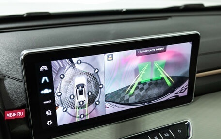 Haval Jolion, 2023 год, 1 849 777 рублей, 17 фотография