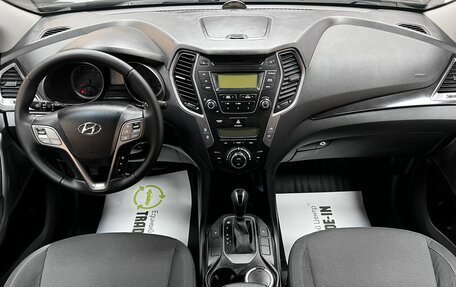 Hyundai Santa Fe III рестайлинг, 2012 год, 1 795 000 рублей, 11 фотография