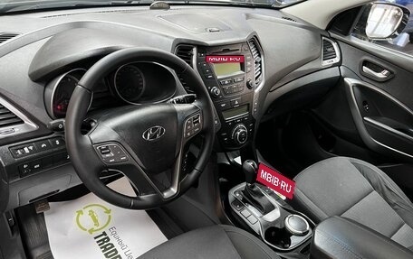 Hyundai Santa Fe III рестайлинг, 2012 год, 1 795 000 рублей, 9 фотография