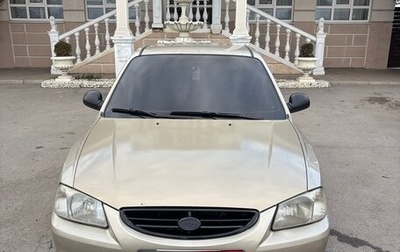 Hyundai Accent II, 2006 год, 375 000 рублей, 1 фотография