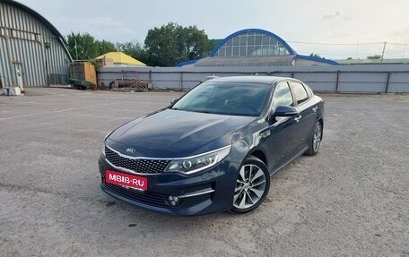 KIA Optima IV, 2018 год, 2 000 000 рублей, 1 фотография