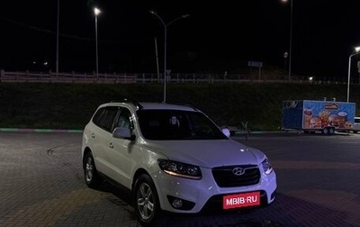 Hyundai Santa Fe III рестайлинг, 2010 год, 1 200 000 рублей, 1 фотография