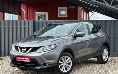 Nissan Qashqai, 2014 год, 1 299 000 рублей, 1 фотография