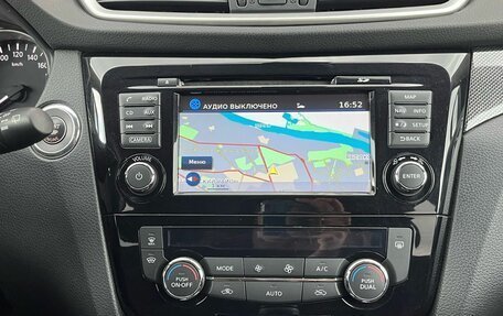 Nissan X-Trail, 2017 год, 1 950 000 рублей, 14 фотография