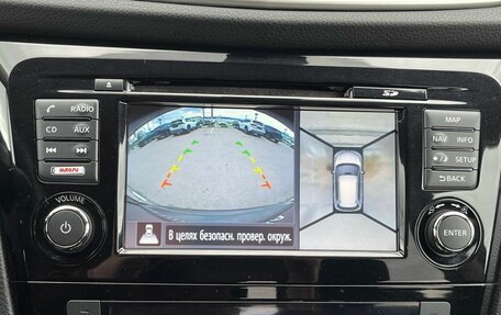 Nissan X-Trail, 2017 год, 1 950 000 рублей, 15 фотография