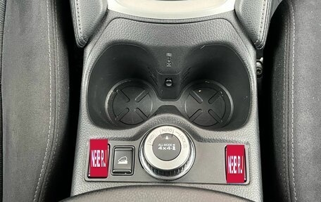 Nissan X-Trail, 2017 год, 1 950 000 рублей, 17 фотография