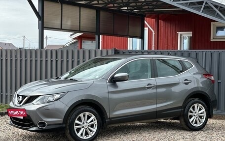 Nissan Qashqai, 2014 год, 1 299 000 рублей, 5 фотография