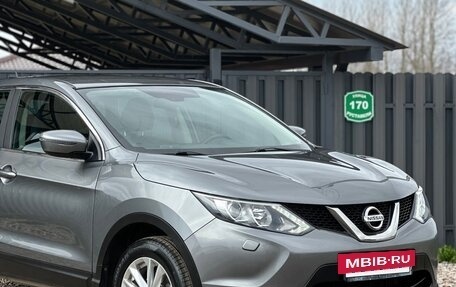 Nissan Qashqai, 2014 год, 1 299 000 рублей, 11 фотография