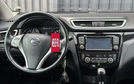 Nissan Qashqai, 2014 год, 1 299 000 рублей, 31 фотография