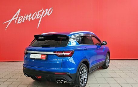 Geely Coolray I, 2020 год, 1 545 000 рублей, 5 фотография