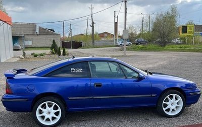 Opel Calibra, 1993 год, 450 000 рублей, 1 фотография