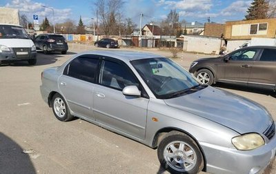 KIA Spectra II (LD), 2006 год, 255 000 рублей, 1 фотография