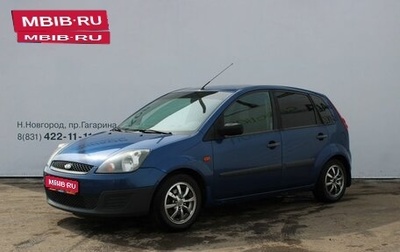 Ford Fiesta, 2007 год, 259 000 рублей, 1 фотография