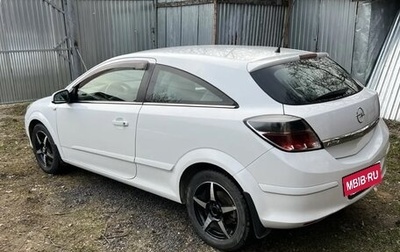 Opel Astra H, 2008 год, 520 000 рублей, 1 фотография