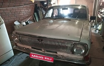 ГАЗ 24 «Волга» I (24), 1983 год, 65 000 рублей, 1 фотография