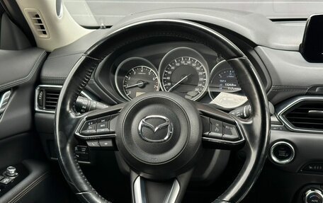 Mazda CX-5 II, 2017 год, 2 990 000 рублей, 19 фотография