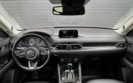 Mazda CX-5 II, 2017 год, 2 990 000 рублей, 16 фотография