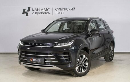 CheryExeed LX, 2023 год, 1 899 000 рублей, 17 фотография