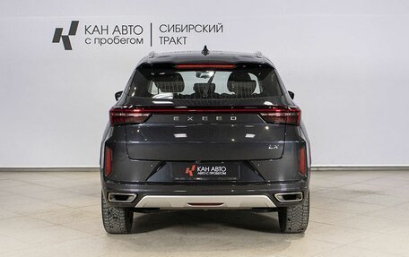 CheryExeed LX, 2023 год, 1 899 000 рублей, 27 фотография