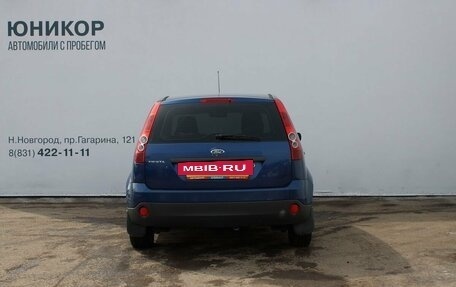 Ford Fiesta, 2007 год, 259 000 рублей, 6 фотография