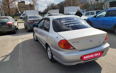 KIA Spectra II (LD), 2006 год, 255 000 рублей, 2 фотография