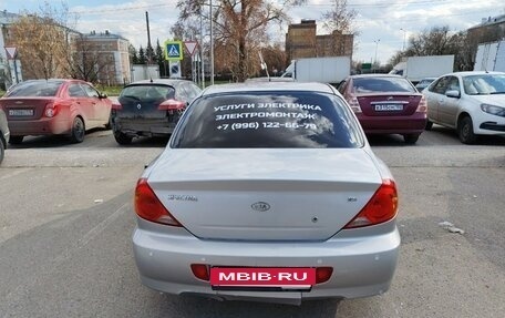 KIA Spectra II (LD), 2006 год, 255 000 рублей, 6 фотография