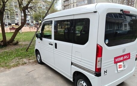 Honda N-VAN, 2022 год, 900 000 рублей, 2 фотография