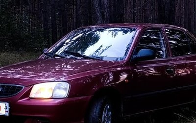 Hyundai Accent II, 2006 год, 350 000 рублей, 1 фотография