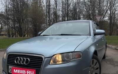 Audi A4, 2007 год, 550 000 рублей, 1 фотография