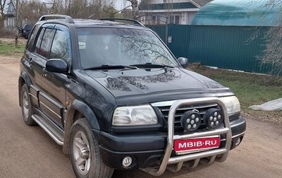 Suzuki Grand Vitara, 2005 год, 800 000 рублей, 1 фотография