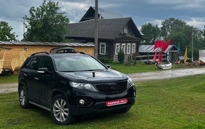 KIA Sorento II рестайлинг, 2011 год, 1 500 000 рублей, 1 фотография