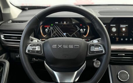 CheryExeed VX, 2023 год, 3 299 000 рублей, 23 фотография