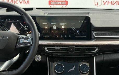 CheryExeed VX, 2023 год, 3 299 000 рублей, 21 фотография