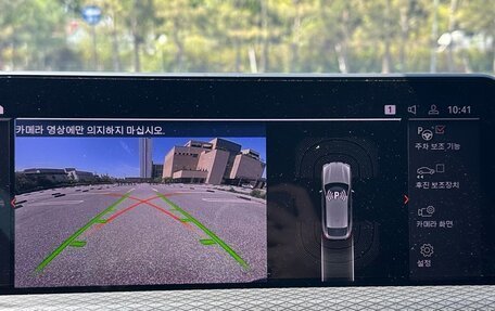 BMW X4, 2023 год, 5 342 000 рублей, 16 фотография