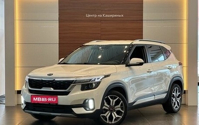 KIA Seltos I, 2020 год, 2 290 000 рублей, 1 фотография