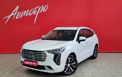 Haval Jolion, 2022 год, 1 585 000 рублей, 1 фотография