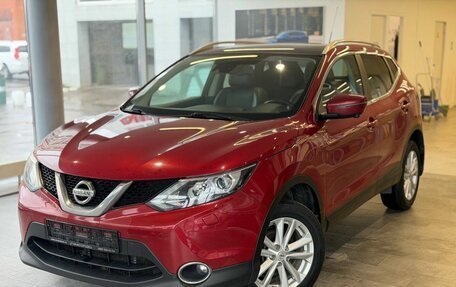 Nissan Qashqai, 2014 год, 1 519 000 рублей, 1 фотография