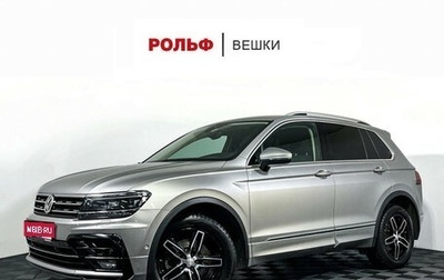 Volkswagen Tiguan II, 2019 год, 2 950 000 рублей, 1 фотография
