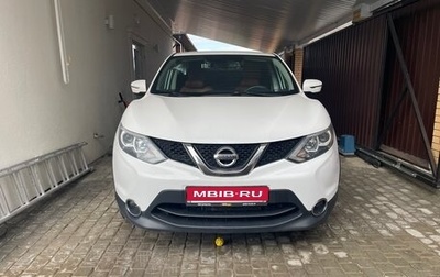 Nissan Qashqai, 2017 год, 800 000 рублей, 1 фотография