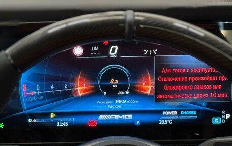 Mercedes-Benz G-Класс AMG, 2026 год, 33 200 000 рублей, 22 фотография